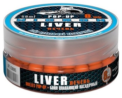 Прикормка Sonik Baits 638085 печень 0.5 кг купить,NaN