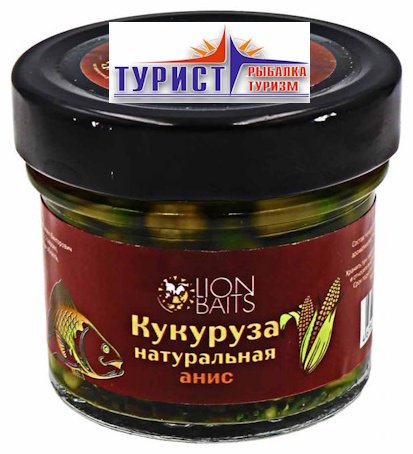 Прикормка Lion Baits LBCS-006 кукуруза 0.1 кг купить,NaN
