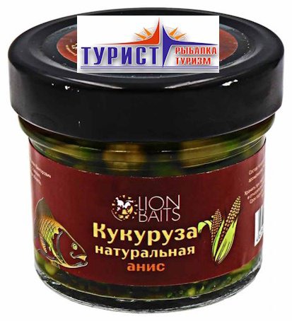 Прикормка Lion Baits LBCS-006 кукуруза 0.1 кг купить,NaN