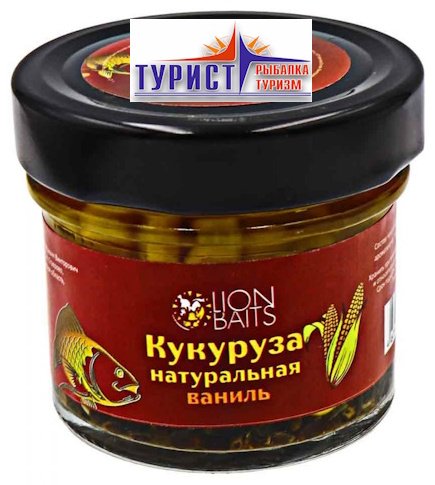 Прикормка Lion Baits LBCS-007 ваниль 0.1 кг купить,NaN
