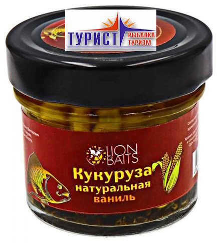 Прикормка Lion Baits LBCS-007 ваниль 0.1 кг купить,NaN