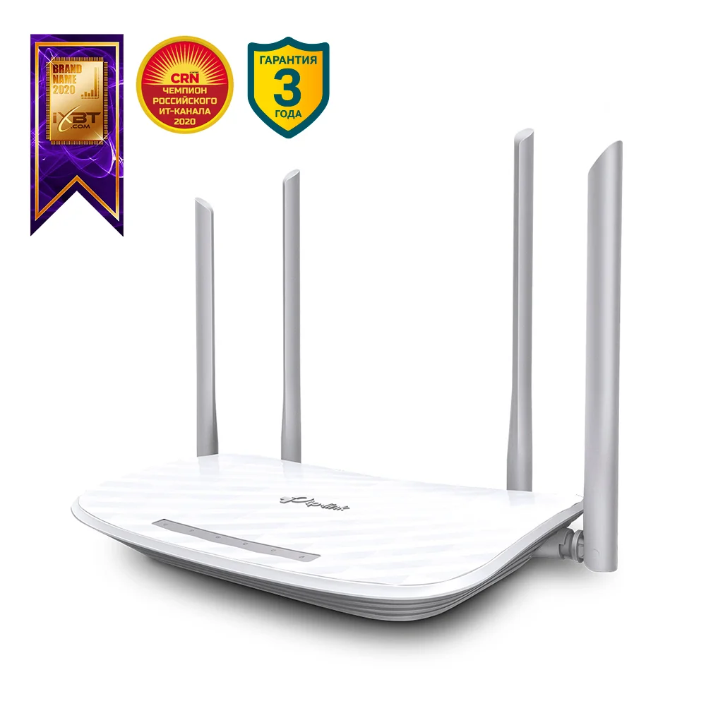 Маршрутизатор TP-Link Archer C50 AC1200 белый