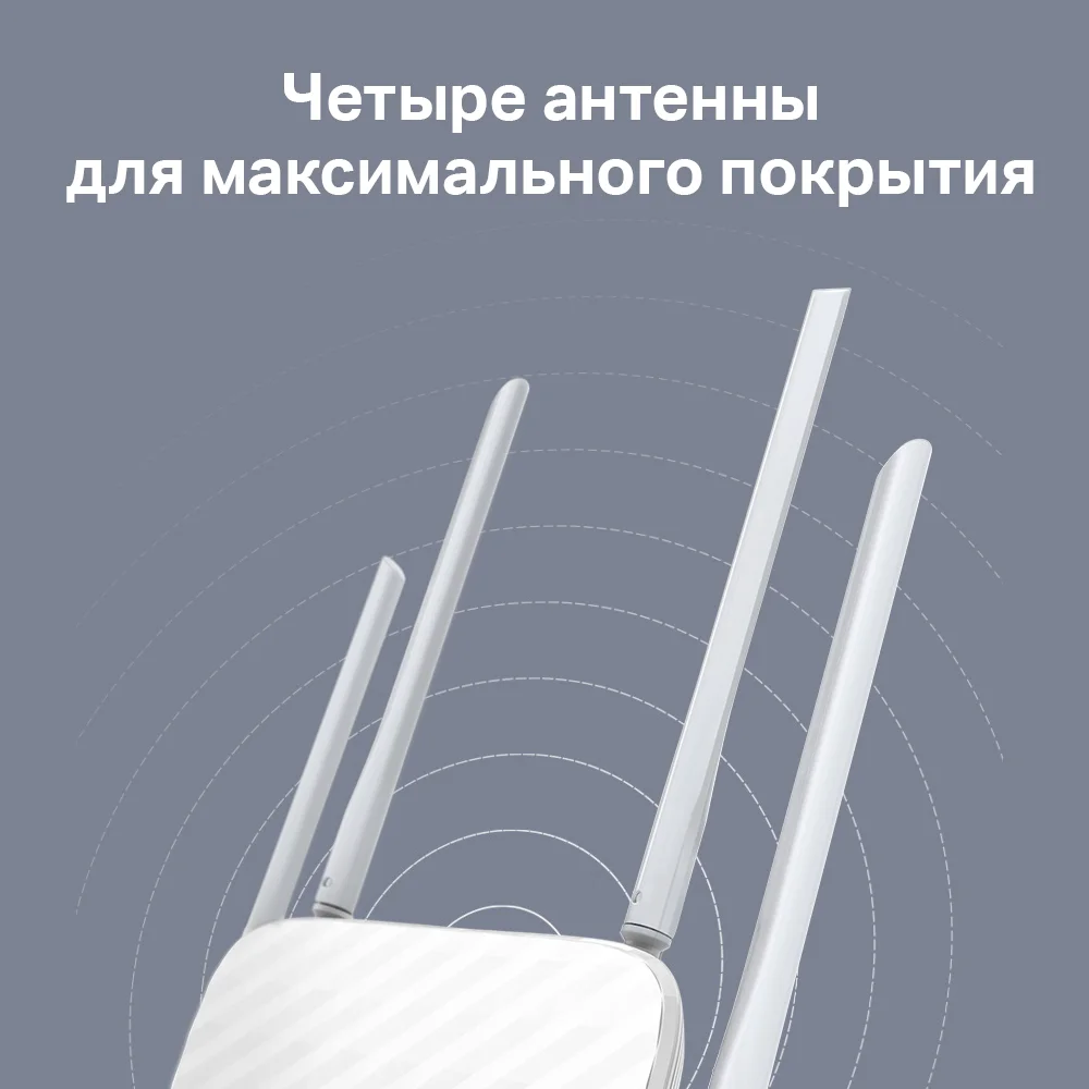 Маршрутизатор TP-Link Archer C50 AC1200 белый купить,18286