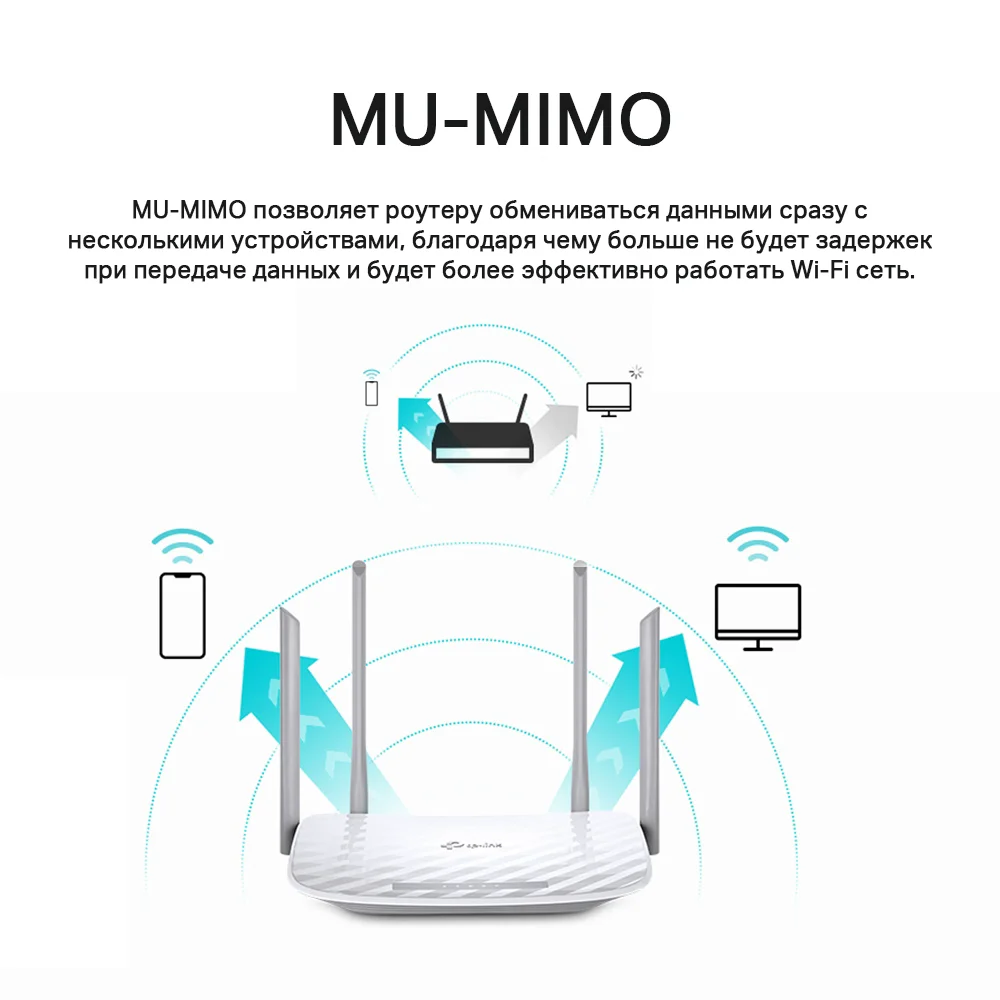 Маршрутизатор TP-Link Archer C50 AC1200 белый