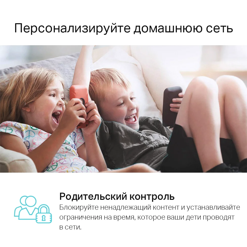 Маршрутизатор TP-Link Archer C50 AC1200 белый купить,18286