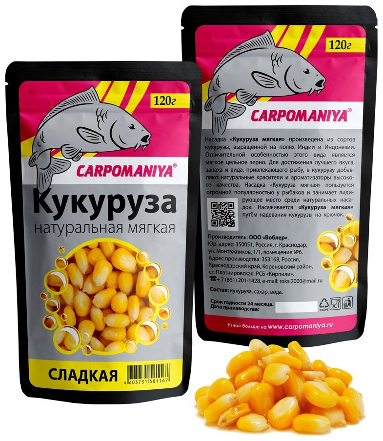 Прикормка КАРПОМАНИЯ 6815 натуральная 0.12 кг купить,NaN