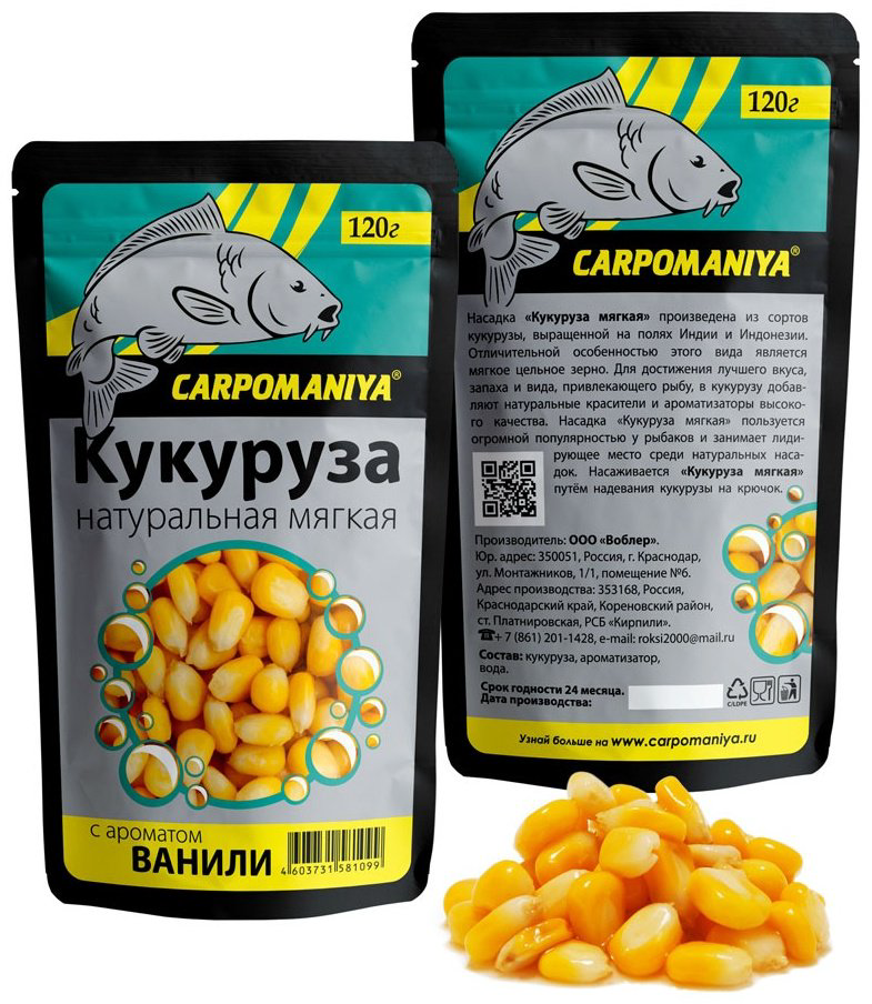 Прикормка КАРПОМАНИЯ 81099 ваниль 0.12 кг купить,NaN
