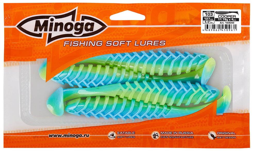 Мягкая приманка Minoga Cooper 5,0 4 шт 127 мм 103 купить,NaN
