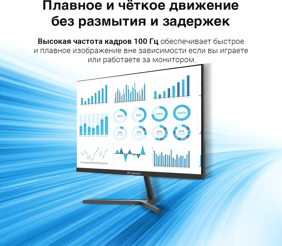 Монитор Xtreon XT2753DE 27'' Black купить,49990