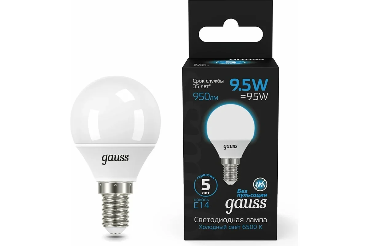 Лампа Gauss Шар 9.5W 950lm 6500K E14