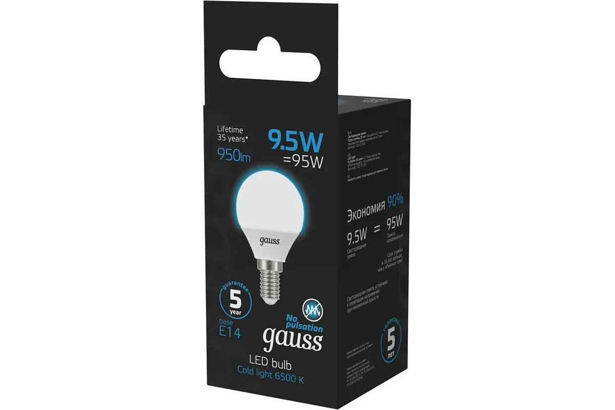 Лампа Gauss Шар 9.5W 950lm 6500K E14
