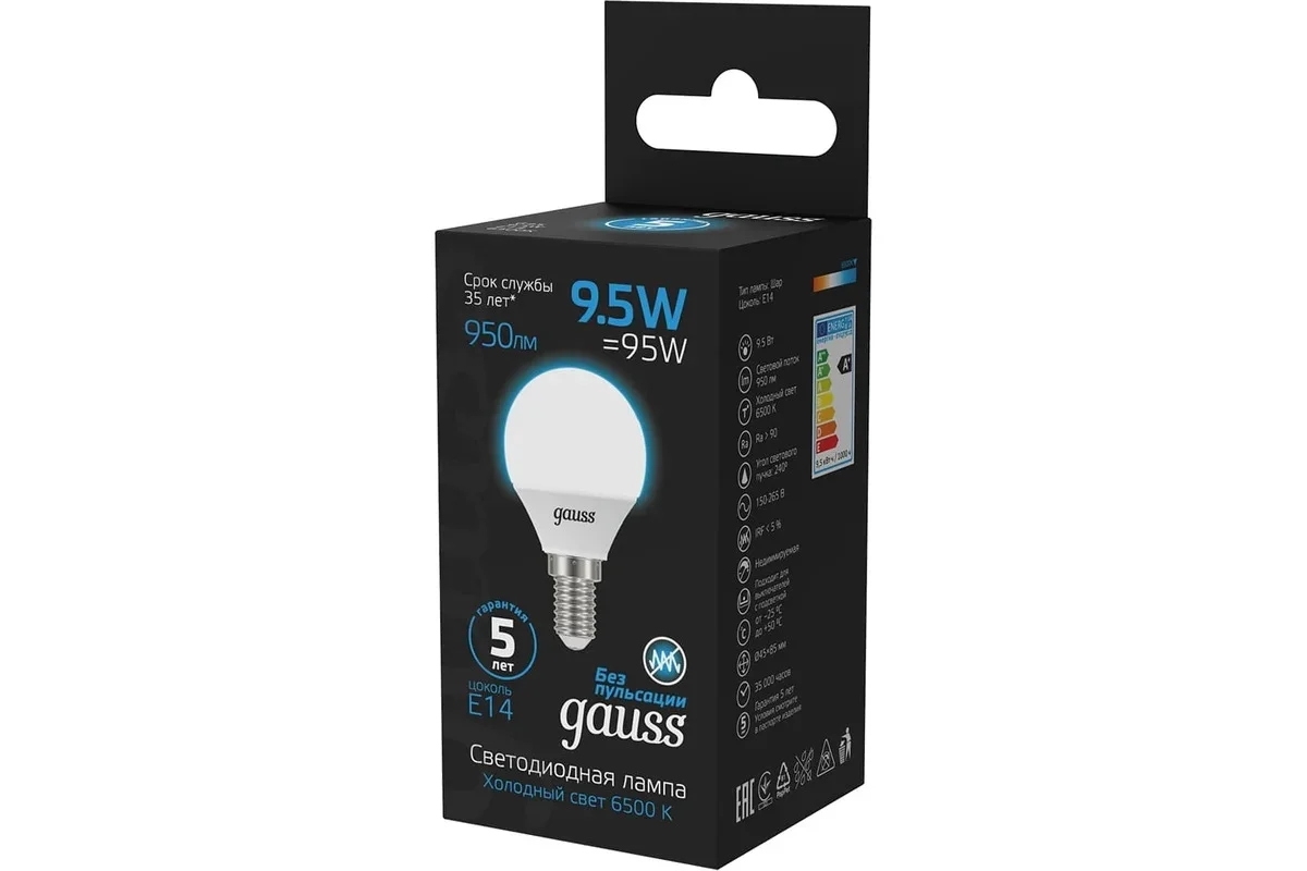 Лампа Gauss Шар 9.5W 950lm 6500K E14