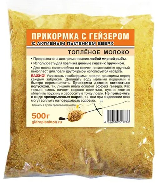 Прикормка VB-GZR-500-MILK Молоко топленое 0.5 кг купить,NaN