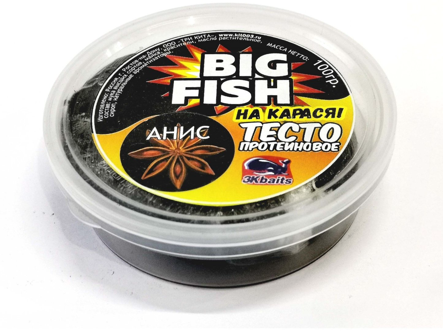 Прикормка Big fish BF-TST-0.1-KR-ANIS Анис 0.1 кг купить,NaN