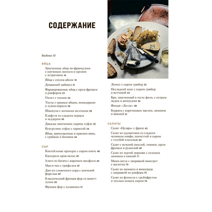 Кулинария Кларк М. Ужин по-французски Мои рецепты вдохновленные Францией купить,NaN