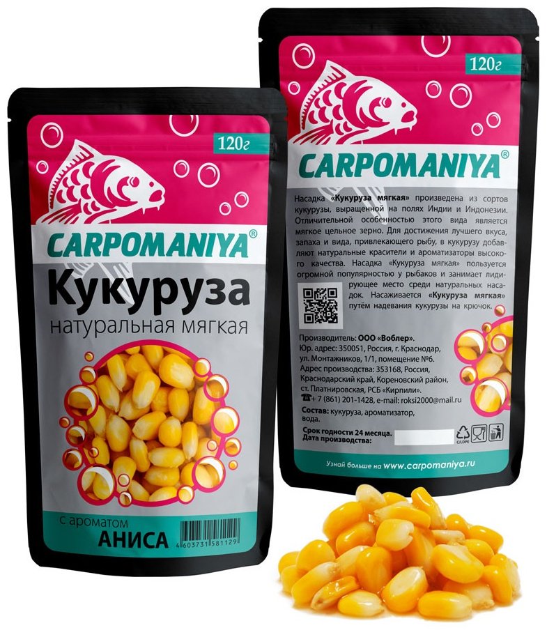 Прикормка КАРПОМАНИЯ 81129 анис 0.12 кг купить,NaN