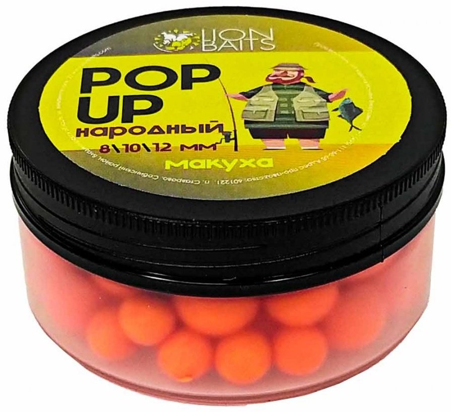 Прикормка Lion Baits Pop-Up Народный 8,10,12 мм LBBPN-005 Макуха 0.075 кг