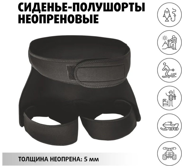 Шорты Helios HS-HG-B-L черный L купить,NaN