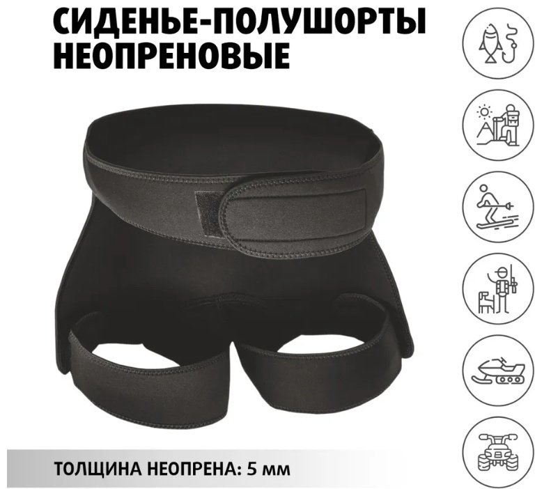 Шорты Helios HS-HG-B-L черный L купить,NaN