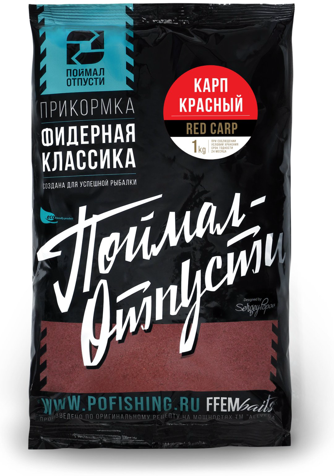 Прикормка FFEM RCFC-1000 Фидерная Классика Красный карп / Red Carp 1 кг