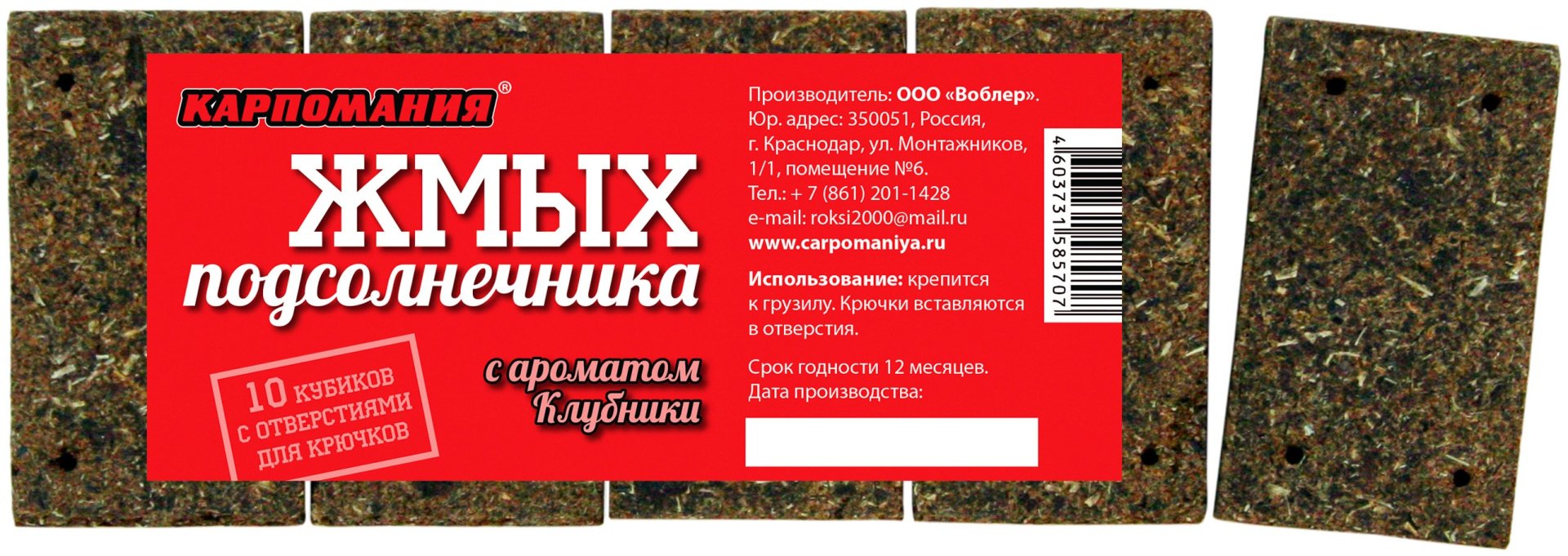 Прикормка КАРПОМАНИЯ 85707 клубника 0.2 кг купить,NaN