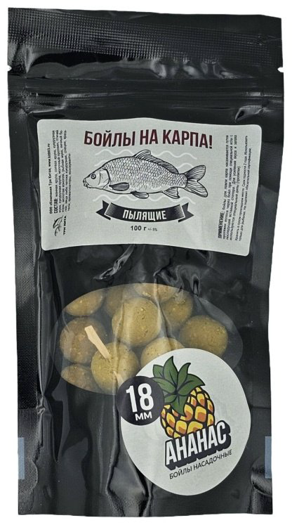 Прикормка GBS Бойлы пылящие НА КАРПА!18мм Ананас 0.1 кг купить,NaN