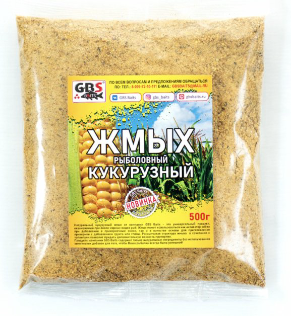 Прикормка GBS GBS-0.5-ZHM-CRN Кукуруза 0.5 кг купить,NaN