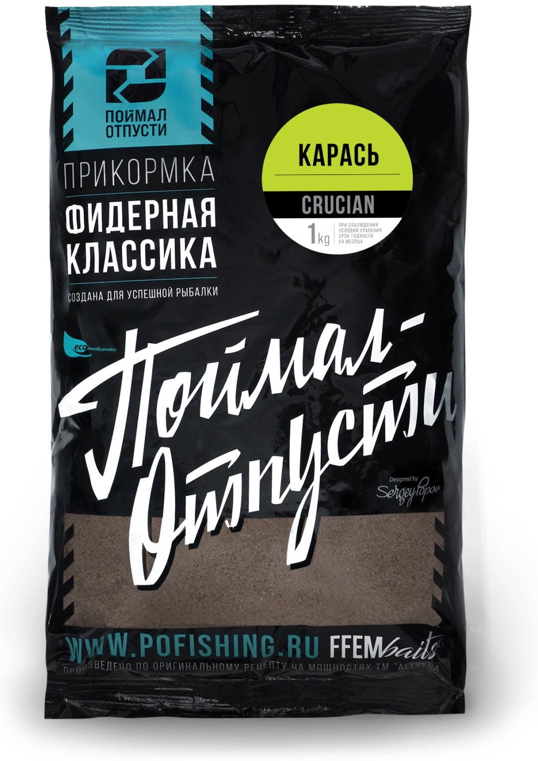 Прикормка FFEM CRFC-1000 Фидерная Классика Карась / Crucian 1 кг купить,NaN