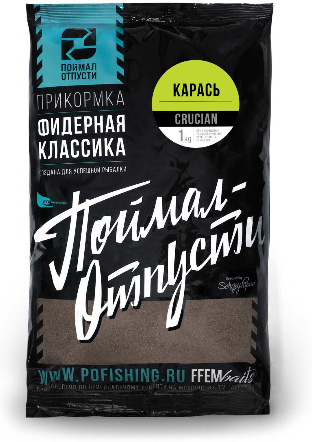 Прикормка FFEM CRFC-1000 Фидерная Классика Карась / Crucian 1 кг купить,NaN