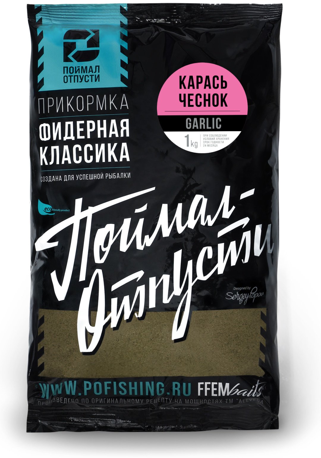 Прикормка FFEM GRFC-1000 Фидерная Классика Карась чеснок / Garlic 1 кг купить,NaN