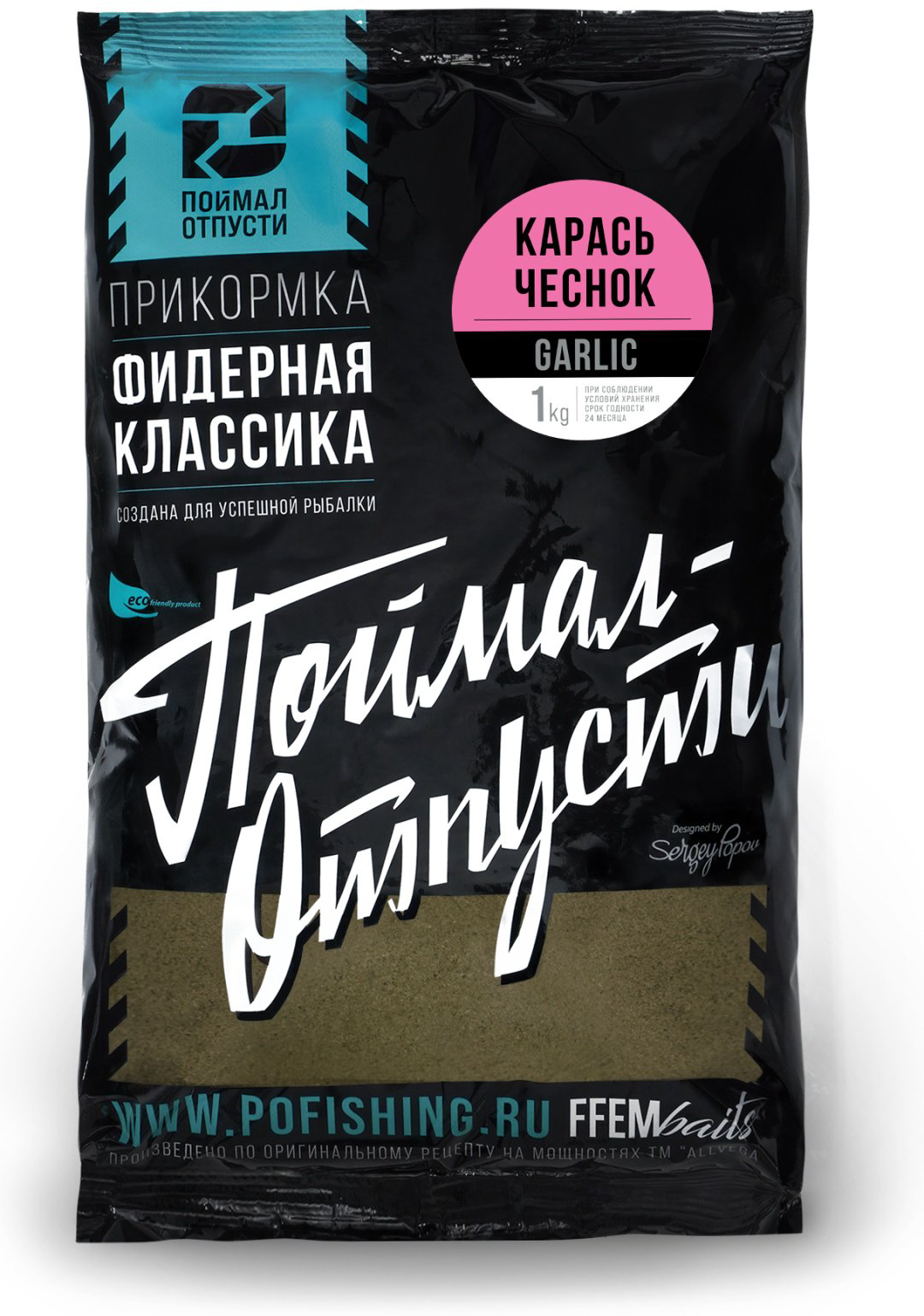 Прикормка FFEM GRFC-1000 Фидерная Классика Карась чеснок / Garlic 1 кг купить,NaN