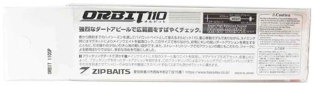 Воблер ZipBaits Orbit 110 SP-SR, 1 шт 110 мм Hot Chart Yamame