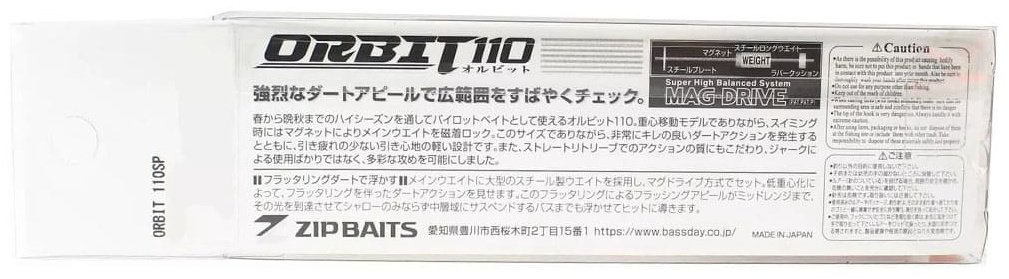 Воблер ZipBaits Orbit 110 SP-SR, 1 шт 110 мм Blue Gill