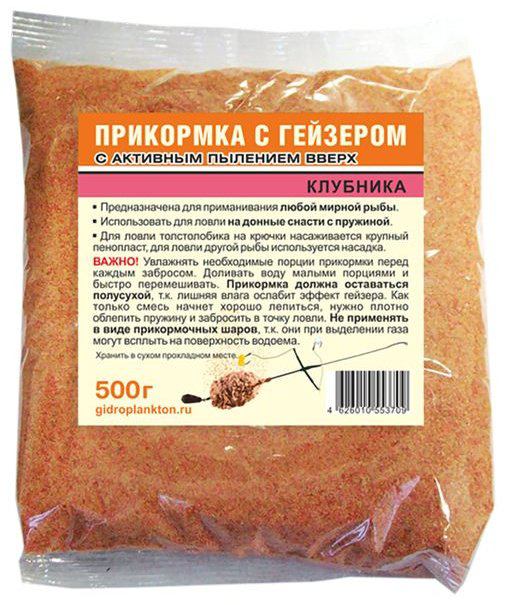 Прикормка VB-GZR-500-STR Клубника 0.5 кг