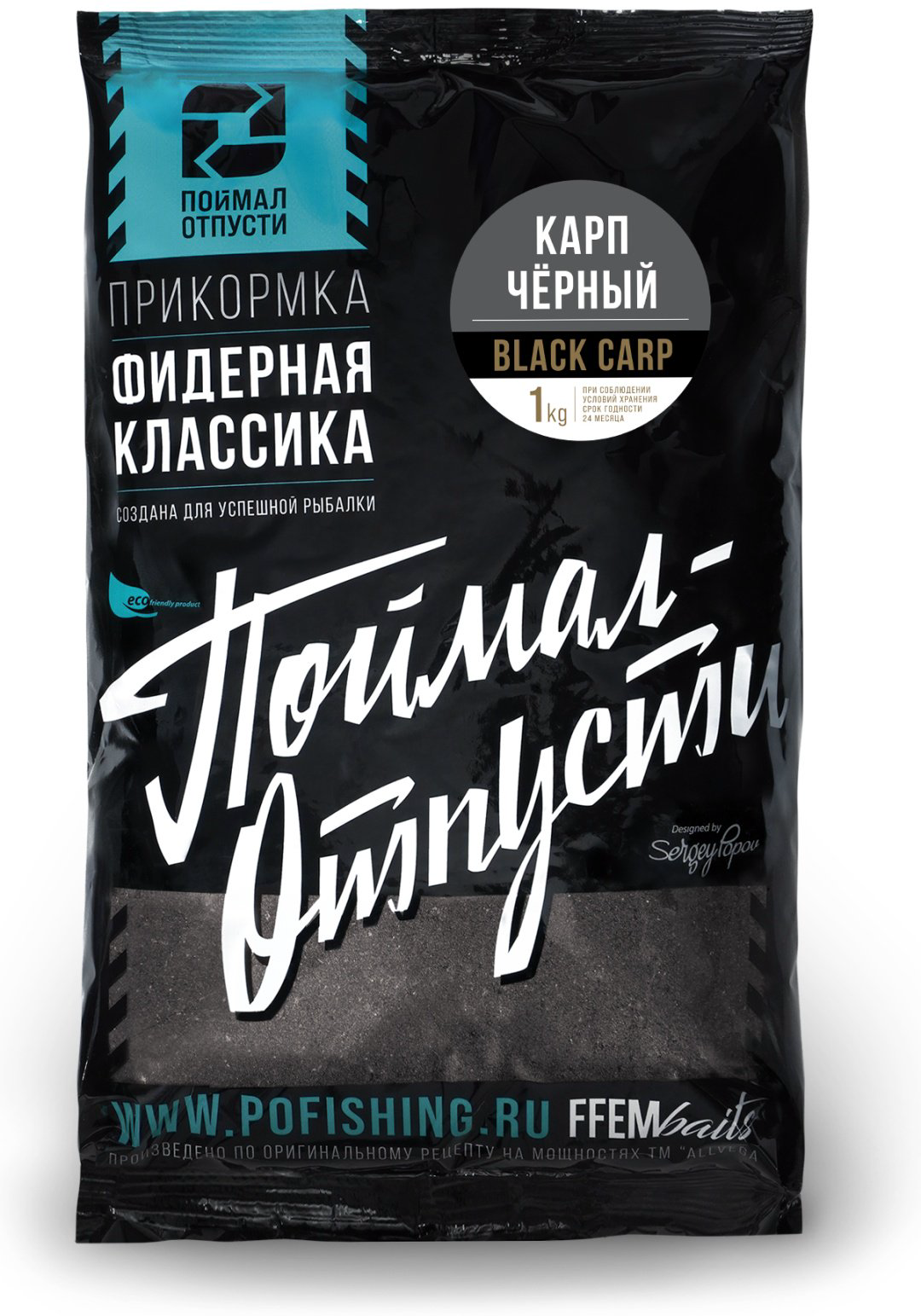 Прикормка FFEM BCFC-1000 Фидерная Классика Карп черный / Black Carp 1 кг купить,NaN