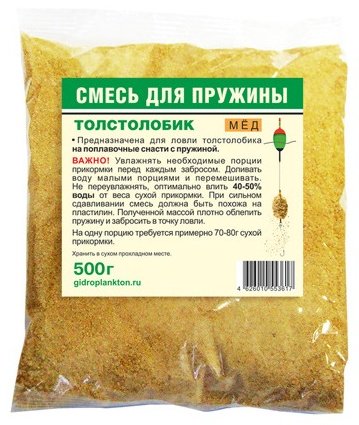 Прикормка VB-GZR-500-HON Мёд 0.5 кг
