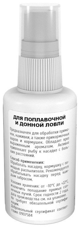 Прикормка Greenfishing 190065 Шоколад Клубника 0.05 кг купить,NaN