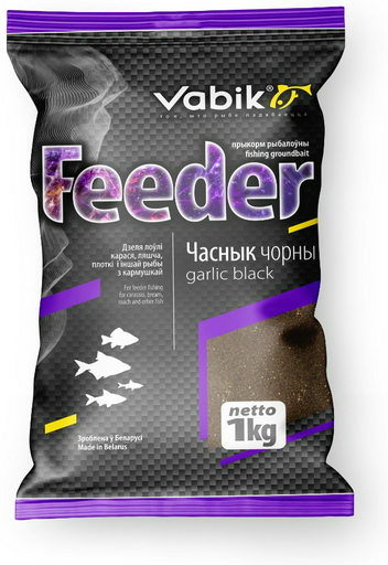 Прикормка Vabik VB-1-FDR-GAR Чеснокчерный 1 кг