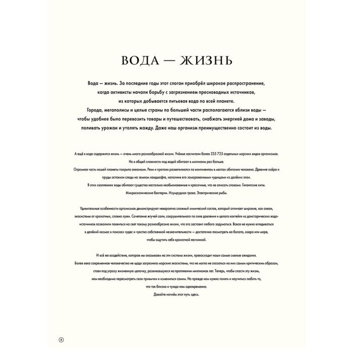Энциклопедии Кауфман А. Подводный мир купить,NaN
