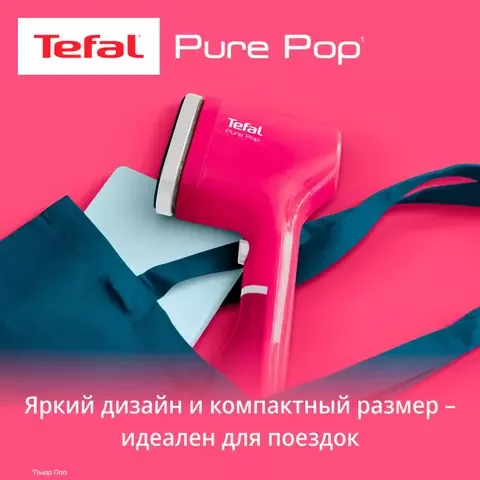Отпариватель Tefal DT2023F0 (DS) Pink купить,0