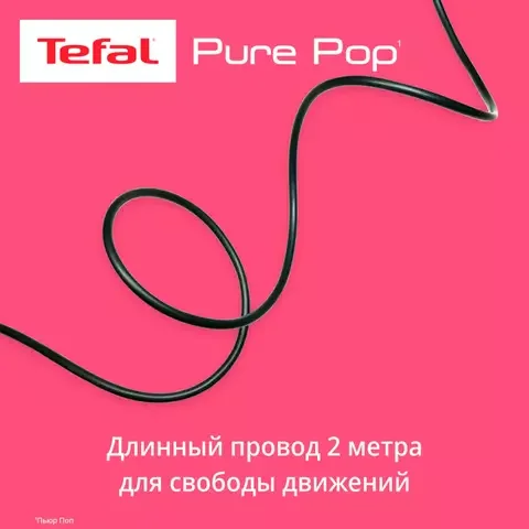 Отпариватель Tefal DT2023F0 (DS) Pink купить,0