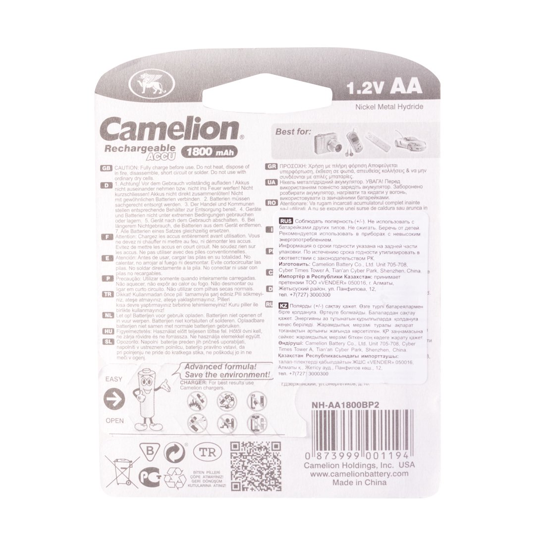 Аккумулятор Camelion NH-AA1800BP2 Rechargeable Ni-MH 