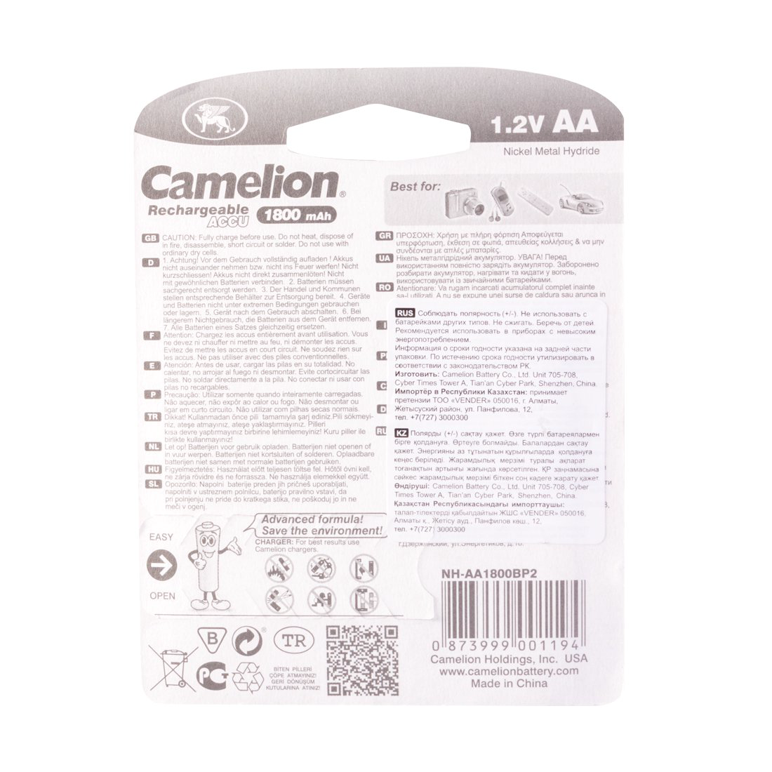 Аккумулятор Camelion NH-AA1800BP2 Rechargeable Ni-MH  купить,1821
