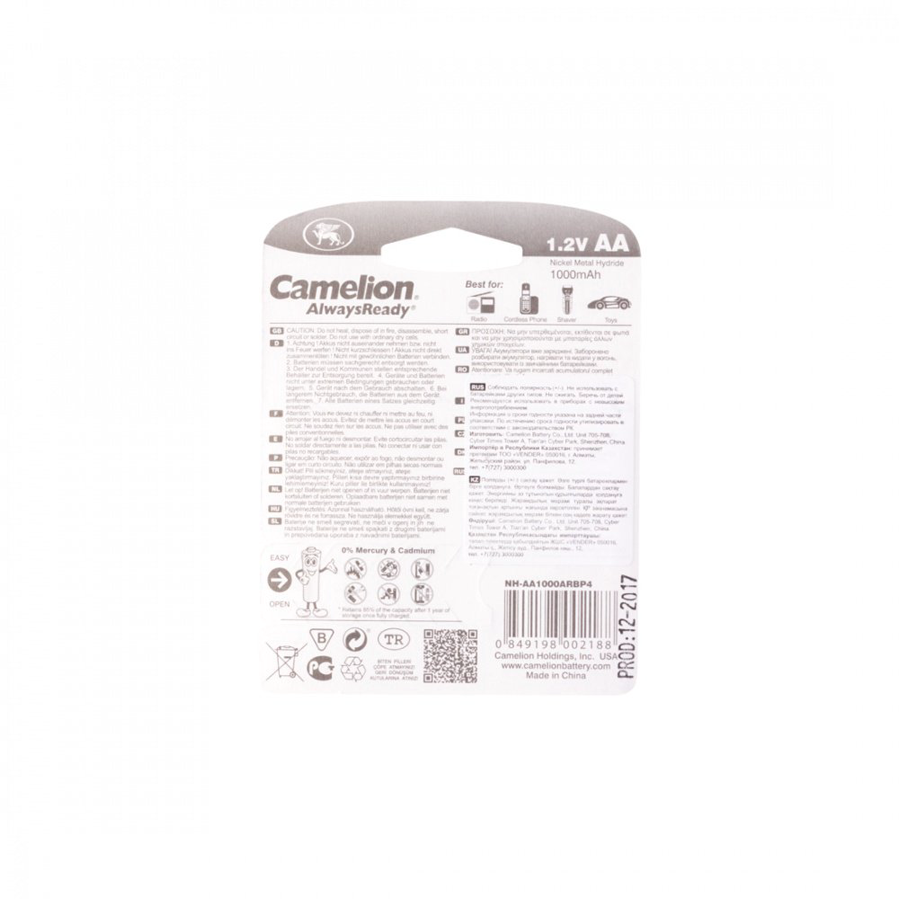 Батарейки Camelion NH-AA1000ARBP4 4шт купить,NaN