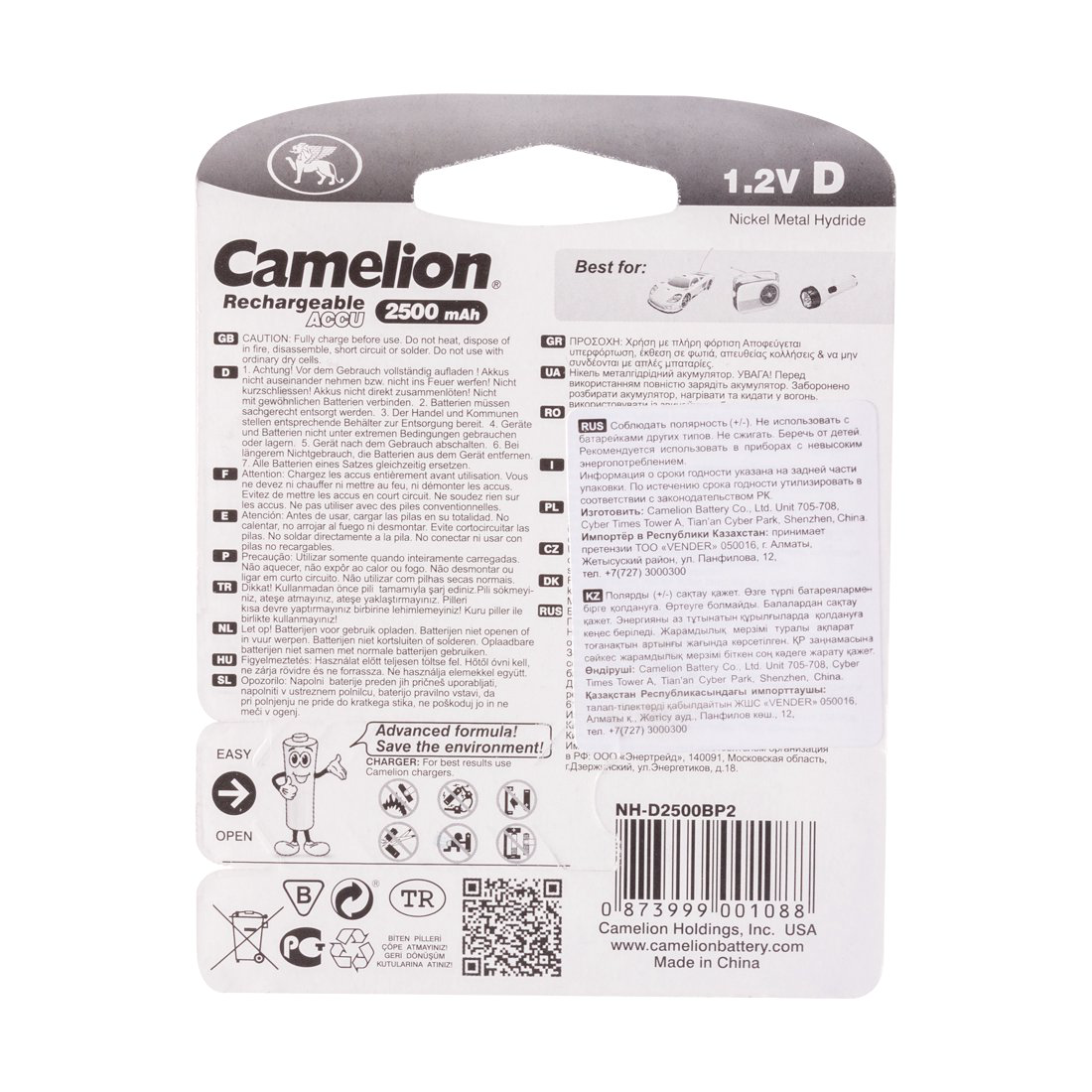 Аккумулятор Camelion NH-D2500BP2 Rechargeable Ni-MH  купить,NaN