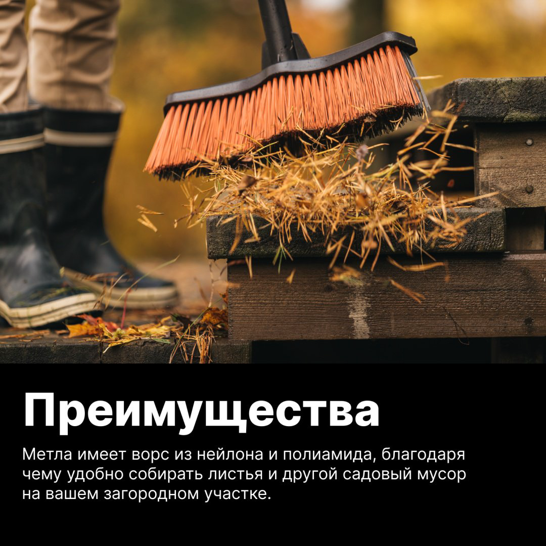 FISKARS щетка Solid 1 шт, пластик купить,NaN