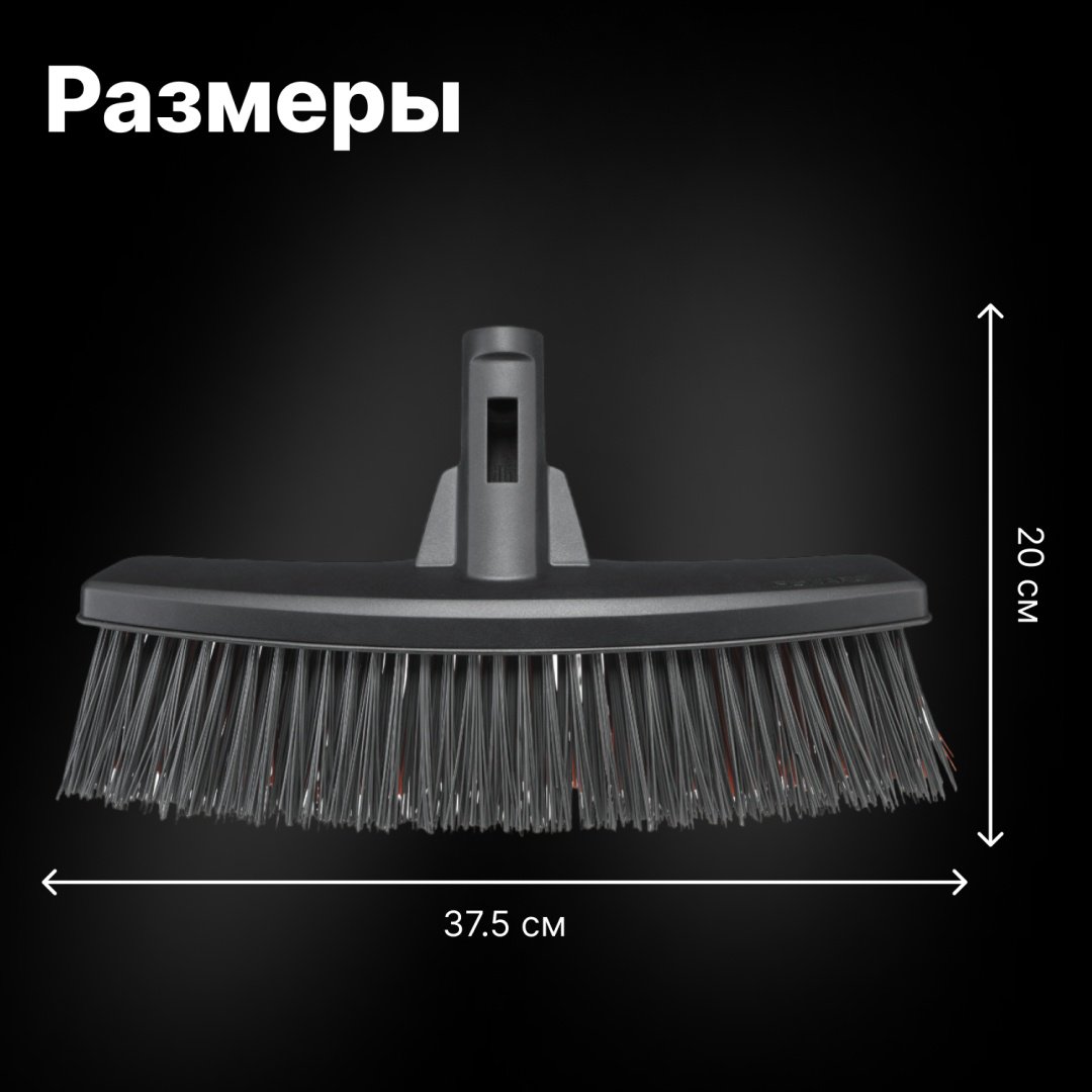 FISKARS щетка Solid 1 шт, пластик - ForteMarket FISKARS щетка Solid 1 шт, пластик купить,0