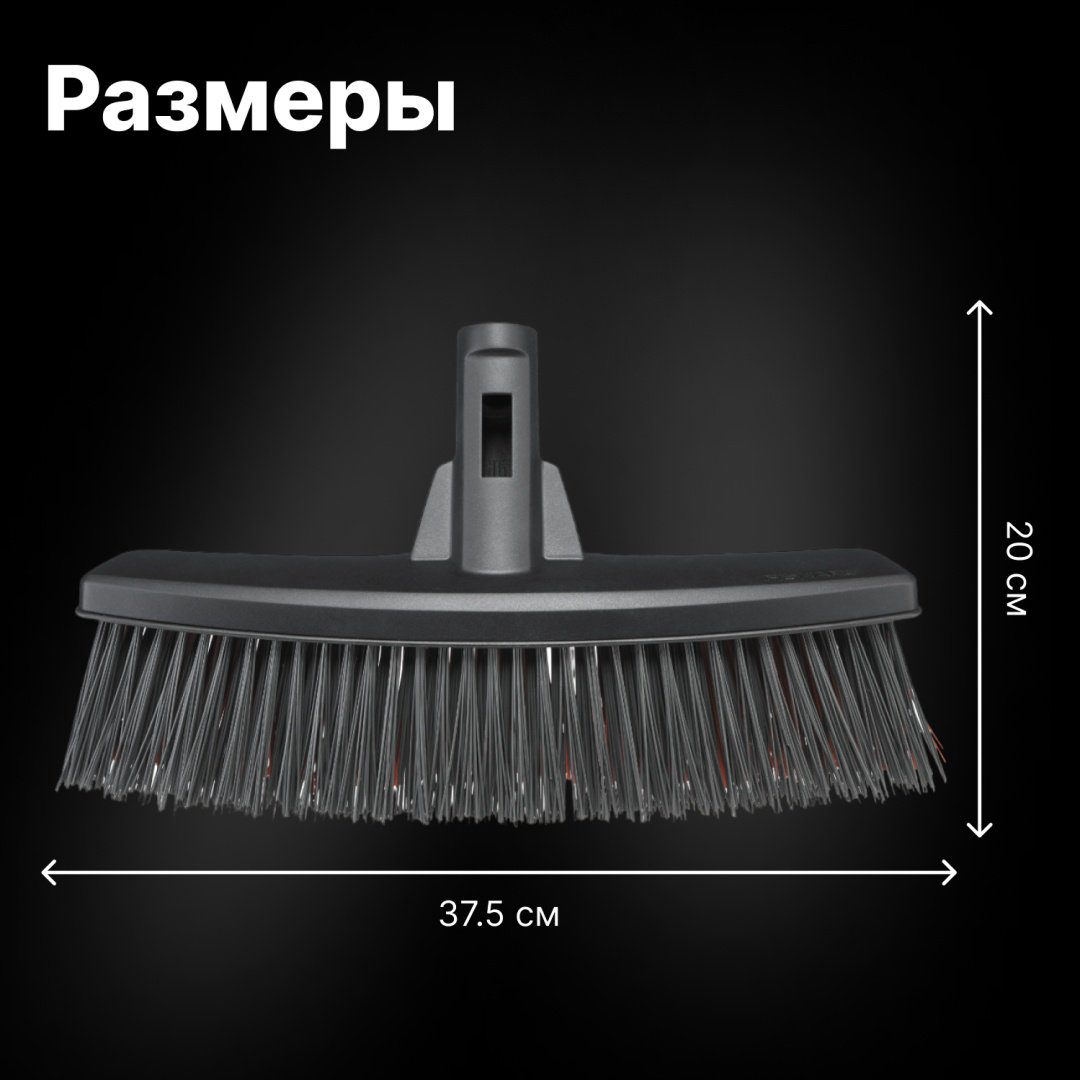 FISKARS щетка Solid 1 шт, пластик купить,NaN