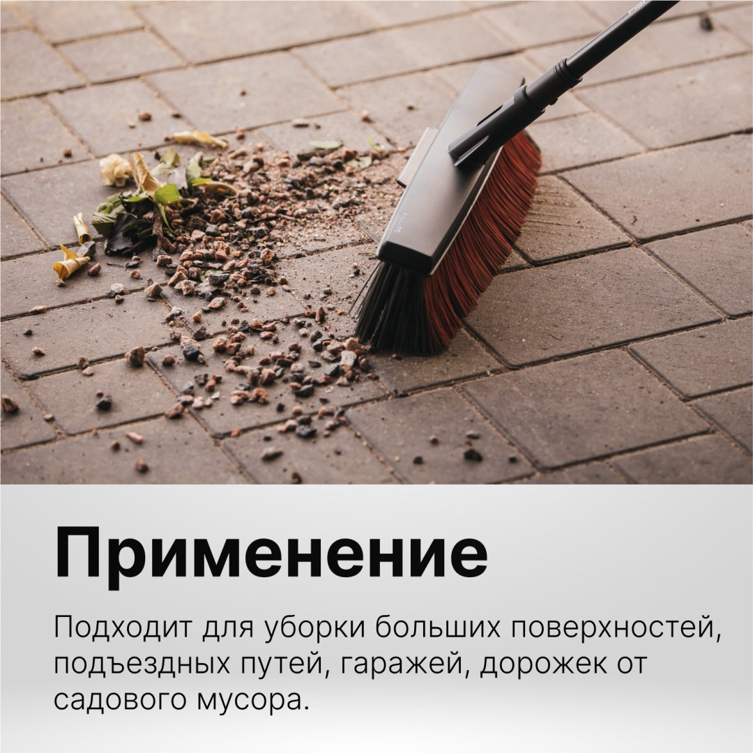 FISKARS щетка Solid 1 шт, пластик купить,NaN