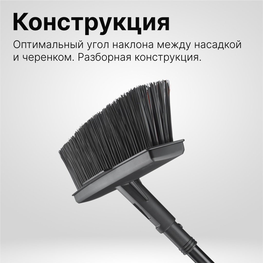 FISKARS щетка Solid 1 шт, пластик купить,NaN